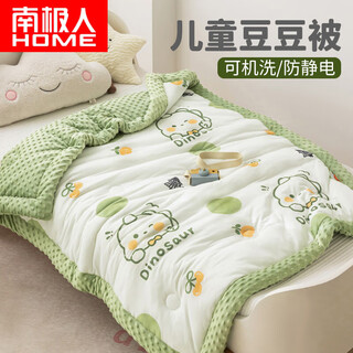 Antarctica class a bean velvet children's quilt winter quilt autumn and winter thickened warm kindergarten baby quilt core bedding blanket little dinosaur class a standard skin friendly and warm 100x120cm/1.5jin jin equals 0.5kg spring and autumn quilt