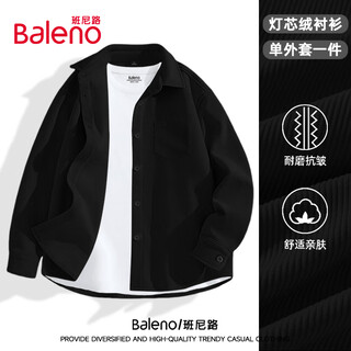 Baleno shirt men's 260g heavyweight autumn men's and women's high-end inner jacket couple's casual trendy button cardigan