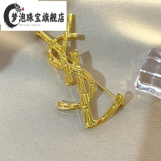 Proliance letter brooch women's design niche brooch yang shulin suit jacket accessories brooch crystal silver high version copper alloy mirror effect (olive gold)