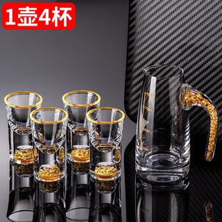 Wilkie white wine glass set wine dispenser 100ml high-end small wine glass wine cup bullet cup wine tasting cup gold foil white wine set 5-piece set 4 cups + 1 pot