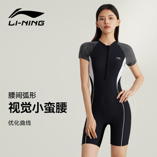 Li ning (li-ning) swimsuit women's professional one-piece three-quarter swimsuit high elasticity anti-chlorine training swimsuit 7541 black and white xxl