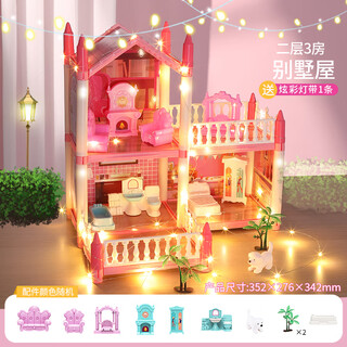 蒂米妮儿童玩具过家家女孩子小公主积木别墅城堡娃娃屋生日礼物3岁以上6 新款别墅【2层+3房+2娃+2露台】