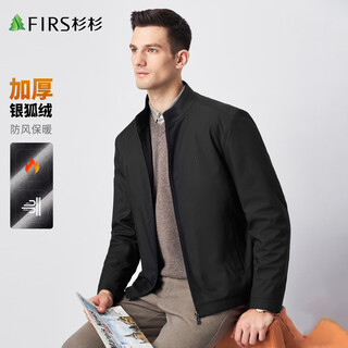 Shanshan velvet thickened jacket men's autumn and winter style windproof anti-wrinkle smooth stand collar executive business jacket