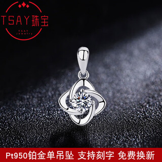Dl 1998pt950 platinum pendant single pendant necklace for women platinum pendant without chain separate pendant clavicle four-leaf clover single pendant