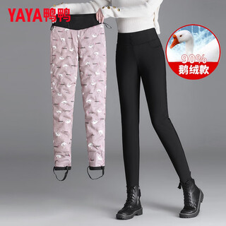 Yaya (yaya) down pants for women to wear as outerwear, slimming high-waisted winter cotton pants, thickened goose down, loose elastic small-legged pants to keep warm