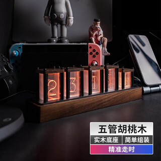Momen rgb pseudo-nixie tube clock led computer and desktop creative ornaments chinese valentine's day gift birthday gift five-tube walnut semi-finished product - assembly required