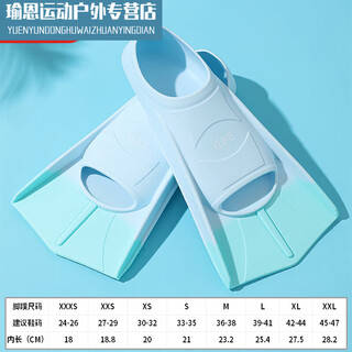 Zailu children's fins 612 years old swimming fins for men and women freestyle special children's short fins breaststroke diving training spliced sky blue comes with earplugs nose clip and portable net xxs xxs
