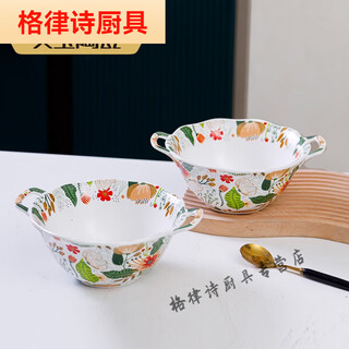 Pick up cat colorful cloud ceramic bowl household instant noodle bowl double-eared soup bowl salad bowl ramen bowl tableware fruit bowl water fruit bowl