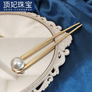 Ding fei daily hairpin pearl u-shaped hairpin simple modern versatile ball hairpin ancient style hairpin hair accessories headdress kc gold one (14.7*2cm)