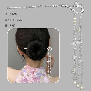 Mr. ouyang peacock long tassel hairpin women's new chinese style metal hairpin ancient style cheongsam hanfu hair accessories peacock new chinese style hairpin a26-307