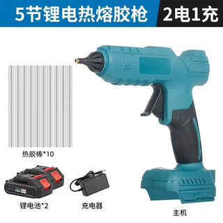 Wen yijia lithium electric hot melt glue gun wireless industrial grade hot melt gun rechargeable hot glue gun handmade children's universal makita wireless hot melt glue gun 5 cells two batteries one