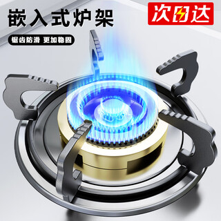 Haofanjie gas stove bracket universal embedded gas stove accessories bracket anti-slip bracket stove shelf stove rack pot rack gas stove bracket five claws outer diameter 20cm