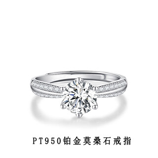 Eothpt950 platinum one carat moissanite diamond ring for women with engraved opening for valentine's day 520 birthday gift for girlfriend pt950 platinum moissanite ring + certificate