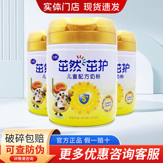 Feihe milk powder feihe zhuoranzhuhu student milk powder 750g canned can be scanned to trace the new national standard zhuoranzhuhu 750g