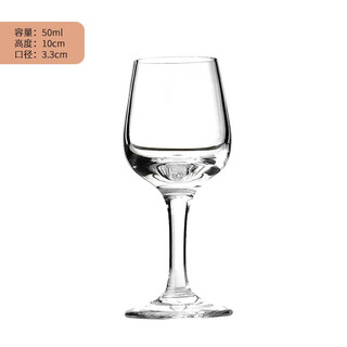 Saint linglong crystal glass 50ml national standard liquor tasting cup household one or two white wine cups tulip liquor tasting cup single 50ml tasting cup