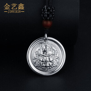Jin yixin platinum pendant men's pt950 genuine men's platinum pendant platinum yellow god of wealth pendant platinum medal pendant platinum pendant weighs about 21.6 grams