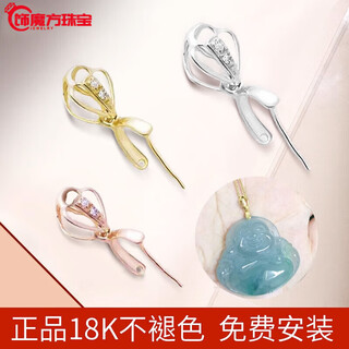 Guanpu pavilion 18k gold buckle buddha male oblique hole pendant melon seed buckle guanyin jade pendant buckle jade beeswax hanging white gold