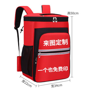 Shantou lincun tool bag housekeeping cleaning bag custom llogo large capacity storage bag shoulder tool backpack clear jz101 red