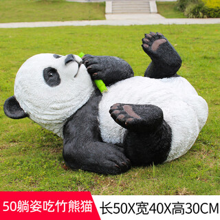 Weiran flower house outdoor simulation panda ornaments garden landscape fiberglass sculpture park courtyard community animal decorations 50 lying posture eating bamboo panda