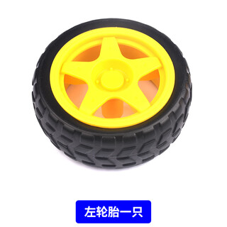 Dzqj smart car motor dc3v-6v dc reduction motor tt motor strong magnetic anti-interference tt small motor one left tire