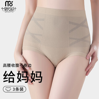 Modal high waist belly controlling underwear women's black bandage 25 new large size belly controlling postpartum body shaping seamless butt lifting 3 pack