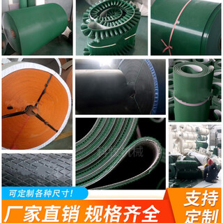 Ben xinnong customized rubber conveyor belt conveyor belt herringbone pattern anti-skid assembly line transmission belt pvc high temperature resistant industrial transport belt can be customized contact customer service