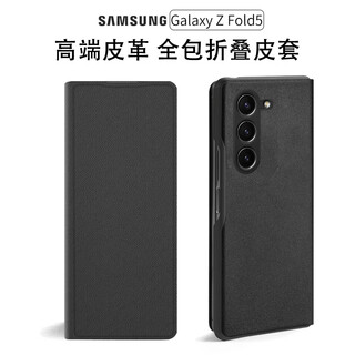 Taras suitable for samsung z fold5 mobile phone case w24 heart-to-the-world folding screen flip anti-fall protection leather case fold5 dark black