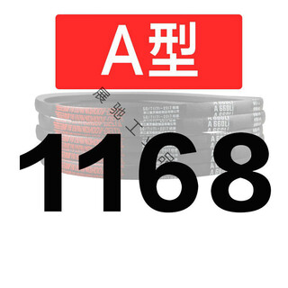 Customized v-belt type a/b/c 1067-1676 rubber industrial agricultural machinery air compressor belt drive belt d 1168 wuhu brand v-belt type a