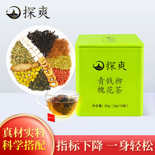 Tanshuang qingqian, sophora japonica, substitute tea, burdock root, kudzu root, corn silk, sea buckthorn, hawthorn, mulberry leaf, chrysanthemum, lotus leaf tea bag