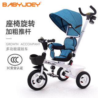 Babyjoey british children's tricycle bicycle stroller 1-3-5 years old baby bicycle little magic fairy elf blue
