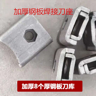 Rotary tiller knife magazine tractor accessories thickened wear-resistant rake teeth suitable for haofeng nanchang lianyungang dongfanghong 8 thick steel plate knife magazine