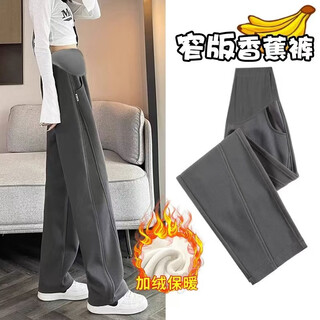 Ran qiqi's maternity pants, autumn and winter wear belly-supporting pants, straight-leg wide-leg pants that don't tighten the belly, casual velvet thickened trousers, cotton trousers, dark gray (velvet version) l