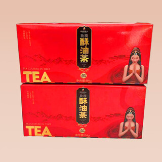Shi fang yi cai yun lover rose butter tea blueberry milk tea yunnan specialty gift box milk tea instant drink fruit tea 2 boxes rose butter tea