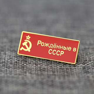 Rumei replica soviet emblem red star socialist five-pointed star brooch metal buckle pin alloy souvenir socialist brooch