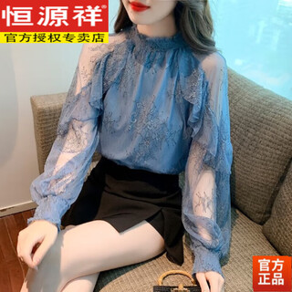 Hengyuanxiang european lace bottoming shirt for women spring and summer 2025 new summer top fashionable foreign style inner chiffon off-shoulder shirt blue high-end quality s high-end quality