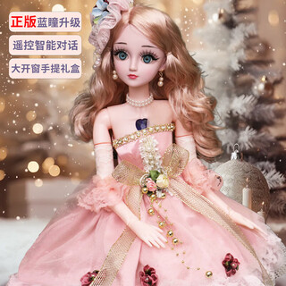 煦贝乐换装娃娃礼盒玩具女孩公主智能对话洋娃娃过家家儿童节生日礼物艾