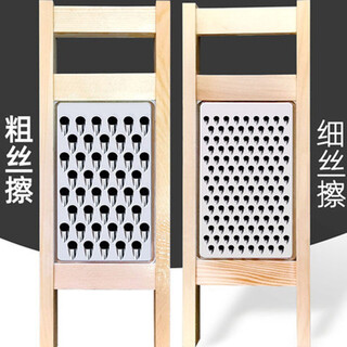 Chendao round hole grater for steamed buns, dumpling stuffing, shredded vegetable grater, old-fashioned vegetable grater, stainless steel solid wood grater, chinese-style household coarse round hole + fine round hole