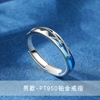 Eothpt950 platinum moissanite diamond meteor shower couple ring female pair ring men's birthday gift for girlfriend 520 men's pt950 platinum ring + certificate