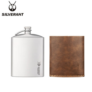 Silver ant pure titanium wine bottle portable wine set for outdoor travel convenient mini titanium alloy household flat white wine bottle 220ml pure titanium leather cover wine bottle + titanium funnel