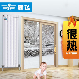 Xinfei radiator household water heating copper-aluminum composite radiator wall-mounted centralized living room heating bedroom xtl75x75 height 1845mm