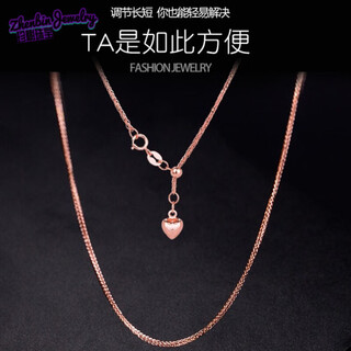 Fat donglai same style 18k rose gold plain gold chain necklace for women 750 color gold platinum fine lock 18k love chopard rose gold