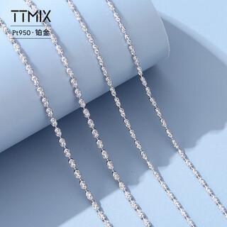 Ttmix platinum pt950 platinum necklace for women shining diamond chain adjustable clavicle chain for wife shining diamond chain adjustable 8.3-8.5g 60cm thick 1.5mm