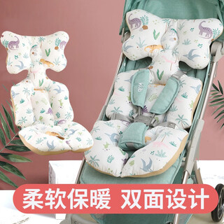 Zhenxiqi stroller, thickened and warm for all seasons, universal stroller mat, cooling pad, baby dining chair, double-sided design