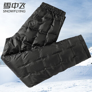 Wearing inner down pants in the snow, men's thickened duck down windproof winter liner warm pants for middle-aged and elderly people