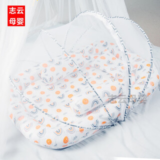 Bed-in-bed for infants 0-3 years old, anti-jump newborn baby mosquito net cover, bed-in-bed fence, portable removable treasure, five-piece set rainbow sun mattress + mosquito net + pillow