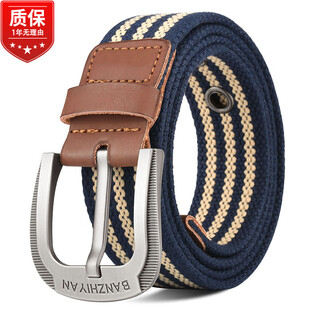 Half cigarette belt canvas belt men's pin buckle youth weaving casual korean trend thickened trouser belt military training extended version gift