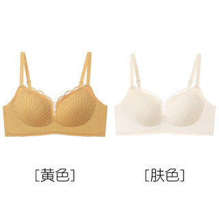 Fenton 2-pack 7a antibacterial bra, small breast push-up, large breast support underwear, women's bra, lace, non-running cup, anti-sagging, yellow + skin color s (32/70abc)