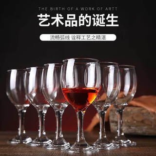 Louqu thickened glass red wine glass set household goblet wine glass decanter tall white wine glass hotel 120ml (12 pieces) about 2.2 taels