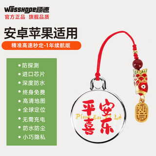 Hkmw huawei machine huawel applicable tracker for the elderly locator anti-lost artifact alzheimer's anti-lost device tracking reservation defense anti-lost bracelet watch 5gps ping an xile + koi 12 months enhanced version-long battery life positioning version-free