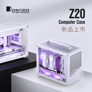 乔思伯（JONSBO）Z20提手式MATX白色240水冷迷你紧凑型MINI小机箱TYPEC桌面办公白色侧透游戏主机台式机ITX电脑机箱 Z20 白色【支持MATX/240水冷】